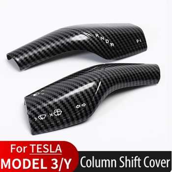 1 Пара защитных чехлов на рулевое колесо из углеродного волокна для Tesla модель 3 Y ABS Автомобильная колонка, ручка переключения передач, декор для Tesla