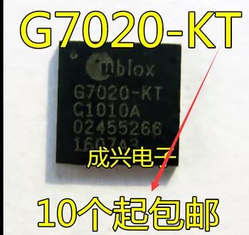 10шт оригинальный новый чип усилителя сигнала UBX-G7020-KTQFN
