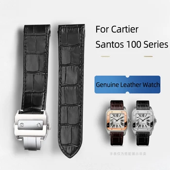 20 мм 23 мм Высококачественный ремешок из натуральной кожи для часов Cartier, ремешок для часов Santos серии 100, мужская и женская складная пряжка
