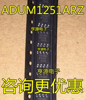 5шт оригинальная новая трафаретная печать ADUM1251ARZ 1251ARZ цифровая микросхема изолятора ADUM1251 SOP8