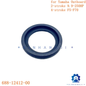 688-12412-00 Уплотнение Термостата для Подвесного Мотора Yamaha 2-тактный 9,9-250Л.с. 4-тактный F5-F70, 688-12412 6881241200