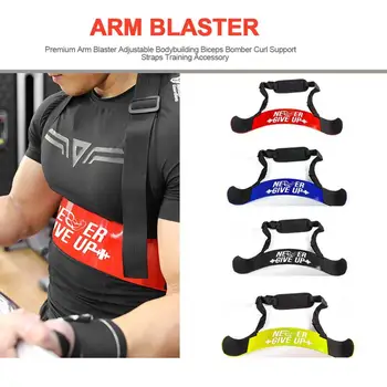Arm Blaster Для Тяжелой Атлетики Пауэрлифтинг Бодибилдинг Arm Blaster Для Тренировки Бицепса и Трицепса Тренажер Для Поддержки Бицепса руки