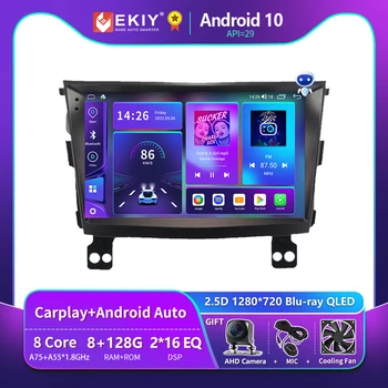 EKIY T900 QLED Android Для SsangYong Tivolan Tivoli 2014-2017 CarPlay Радио Стерео Мультимедийный Видеоплеер GPS Navi 2 Din DVD