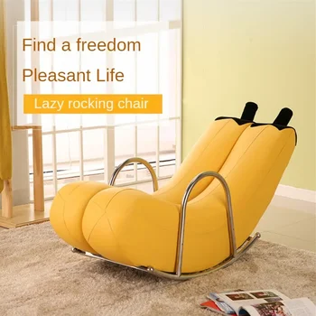 Solo диван-банан Кресло-качалка Индивидуальность Милая современная спальня Маленькие акцентные стулья для гостиной