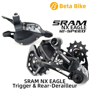 SRAM NX EAGLE 12-SPEED Groupset Триггер переключения передач и задний переключатель 1x12 12-скоростной горный велосипед запчасти для велосипедов