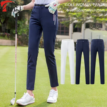 TTYGJ Весенне-летние быстросохнущие брюки для гольфа, женские стрейчевые брюки-карандаш для гольфа, Дышащие тонкие спортивные брюки, женские спортивные брюки