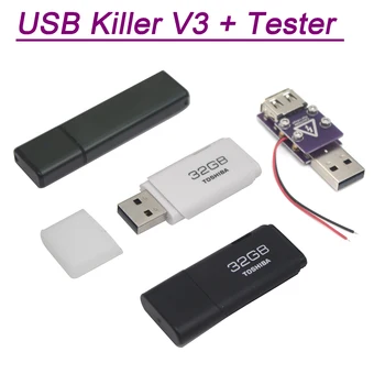 USBkiller V3 USB Killer USB Генератор высоковольтных импульсов Поврежден USB-КОНЦЕНТРАТОР, Уничтожена материнская плата компьютера, ноутбука, WIFI-маршрутизатора
