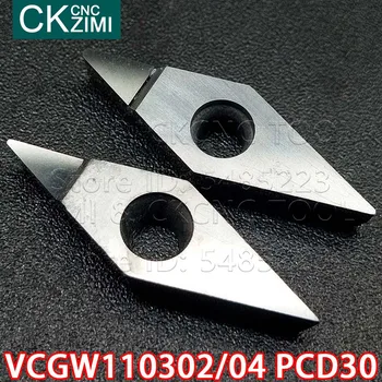 VCGT VCGW110302 PCD30 VCGW110304 PCD30 PCD алмазная вставка с ЧПУ Держатель внешней токарной пластины токарный инструмент VCGW для меди и алюминия