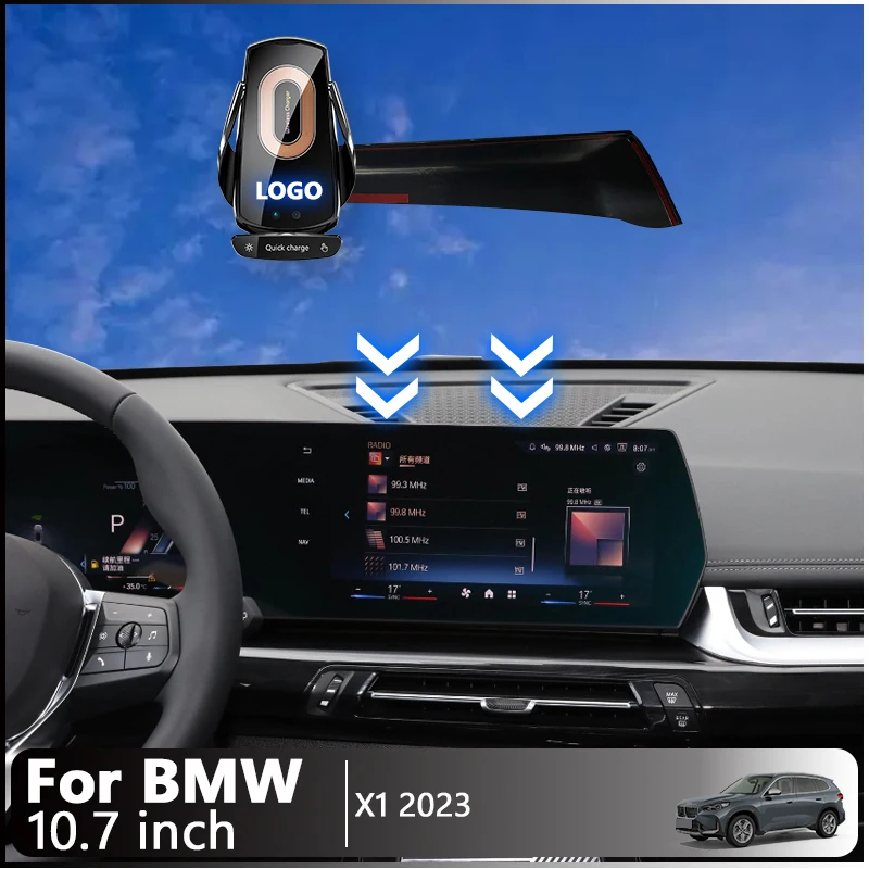 Для BMW X1 2023 Автомобильная беспроводная зарядка Электромагнитная индукция GPS навигационный кронштейн 10,7-дюймовый центральный экран Фиксированное основание