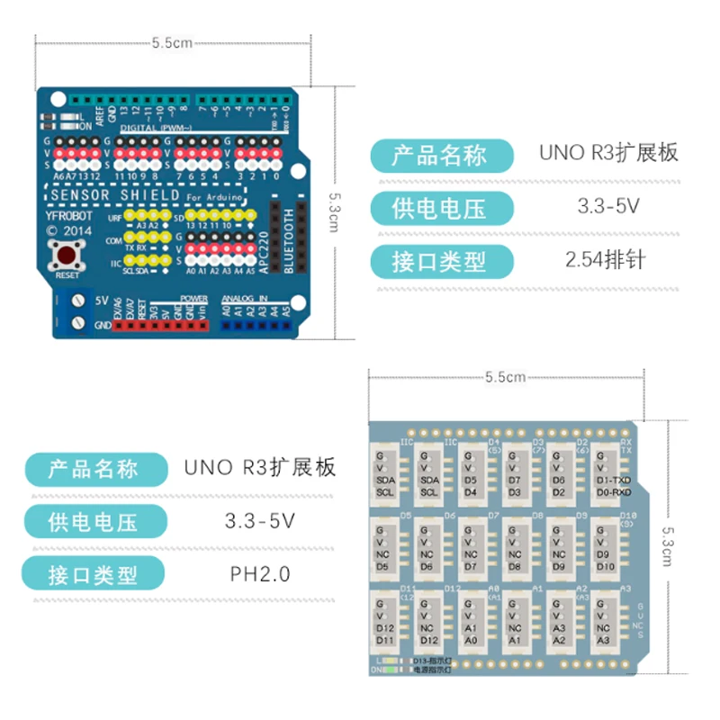 Многофункциональная плата расширения Arduino R3, совместимая с разъемом для защиты от обратного подключения Uno Expansion Shield Pin