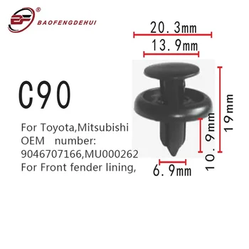 Автоматические позиционерные зажимы для облицовки переднего крыла 9046707166 MU000262 для Toyota Mitsubishi
