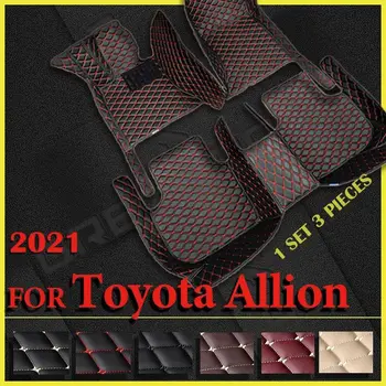 Автомобильные коврики для Toyota Allion 2021 Пользовательские автоматические накладки для ног Автомобильные Ковровые покрытия Аксессуары для интерьера