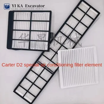 Для Caterpillar cat E320/323/324/325/329/ 336D2 / D2L фильтр для кондиционера, сетка для экскаватора, аксессуары