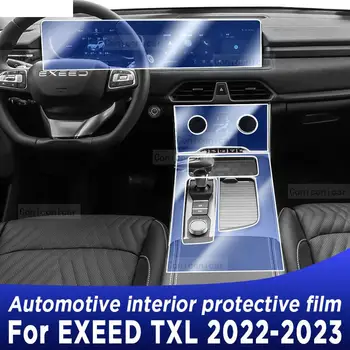 Для EXEED TXL 2022-2023 Панель коробки передач, Навигационный экран, автомобильный интерьер, защитная пленка из ТПУ, наклейка против царапин