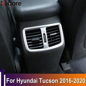 Для Hyundai Tucson 2016 2017 2018 2019 2020 Отделка вентиляционного отверстия кондиционера на заднем сиденье из углеродного волокна, аксессуары для интерьера