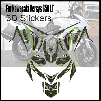 Для Kawasaki Versys 650 LT Travel Motorcycle3D Наклейка Для всего тела Комплект Накладок На Колено Лобовое Стекло Лобовое Стекло
