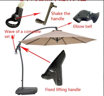 Зонт для отдыха, аксессуары для зонтиков, веревка для зонтиков, аксессуары для зонтиков