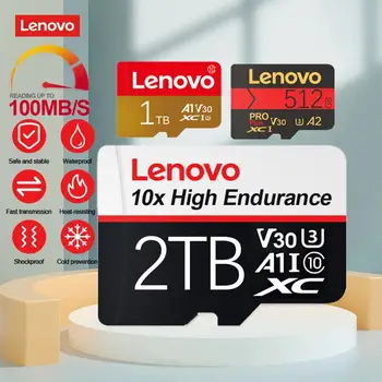 Карта памяти Lenovo 2 ТБ SD A1 Micro TF SD Card 1 ТБ для чтения с высокой скоростью 100 МБ/с, флэш-4k HD видеокарта для ПК / Nintendo Switch