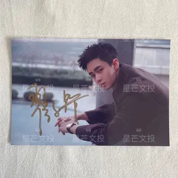 Китайская звезда Чжай Цзы Лу с автографом фото 6-дюймовый номера печатных качестве подарка на день рождения для друга