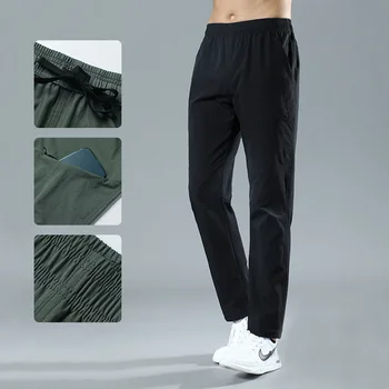 Мужские спортивные брюки для улицы, быстросохнущие, мужские тонкие повседневные брюки, удобные брюки, эластичные и дышащие