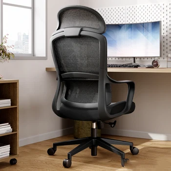 Поворотное Регулируемое офисное кресло, Эргономичное офисное кресло для руководителя, Эластичная расслабляющая спинка, офисное кресло, Современный шезлонг, мебель для бюро