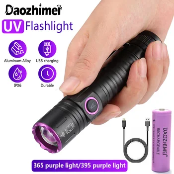 Портативный USB УФ-Ультрафиолетовый Черный свет 395нм/365 нм светодиодный фонарик с 1 режимом увеличения, факел, Пятна от мочи домашних животных, Детектор янтаря от Скорпиона