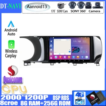 Экран Qualcomm Android13 Для Kia K5 3 III 2020 - 2021 Автомобильный Радио Мультимедийный Плеер Навигация GPS Carplay 5G WIFI BT No 2din dvd