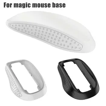 Эргономичная подставка для мыши Снимает давление на запястье, эргономичная рукоятка Magic Mouse С чехлом для беспроводной зарядки