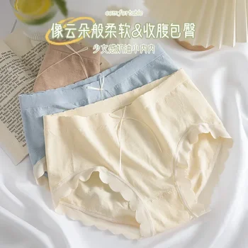 Японские легкие дышащие шорты из чистого хлопка с антибактериальным эффектом в промежности, бесшовные девчачьи шорты, тонкие летние милые бесшовные