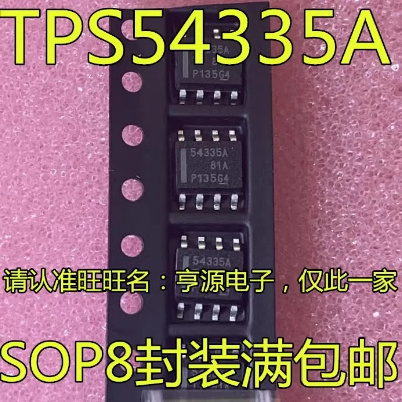 (5 штук) 100% Новый набор микросхем TPS54335ADDAR TPS54335A TPS54335 54335A SOP-8