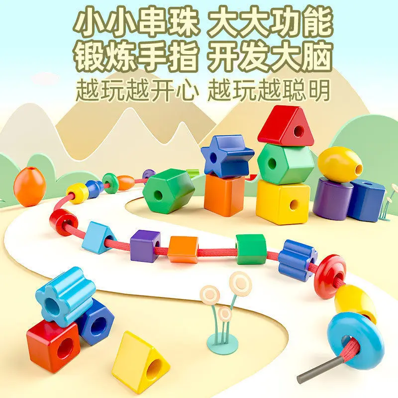 Игрушки из бисера, детские бусы, развитие смешанными нитками, строительные блоки для раннего развития Оптом от 3 до 7 лет.