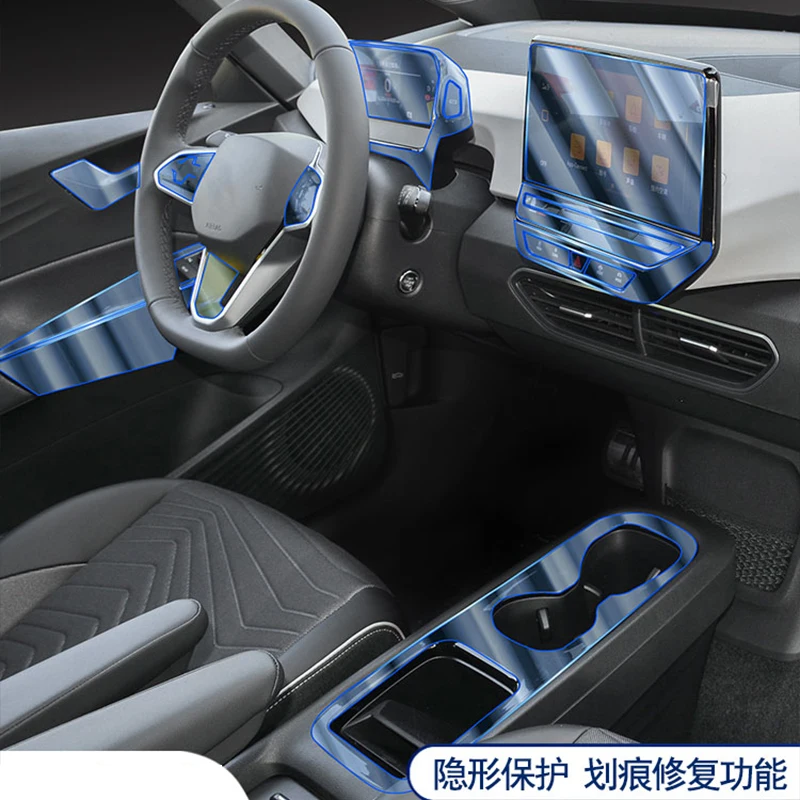 Прозрачная пленка из ТПУ для Volkswagen VW ID3 ID3 Наклейка для салона автомобиля Центральная консоль Сенсорный экран Подъемная панель для окон дверей