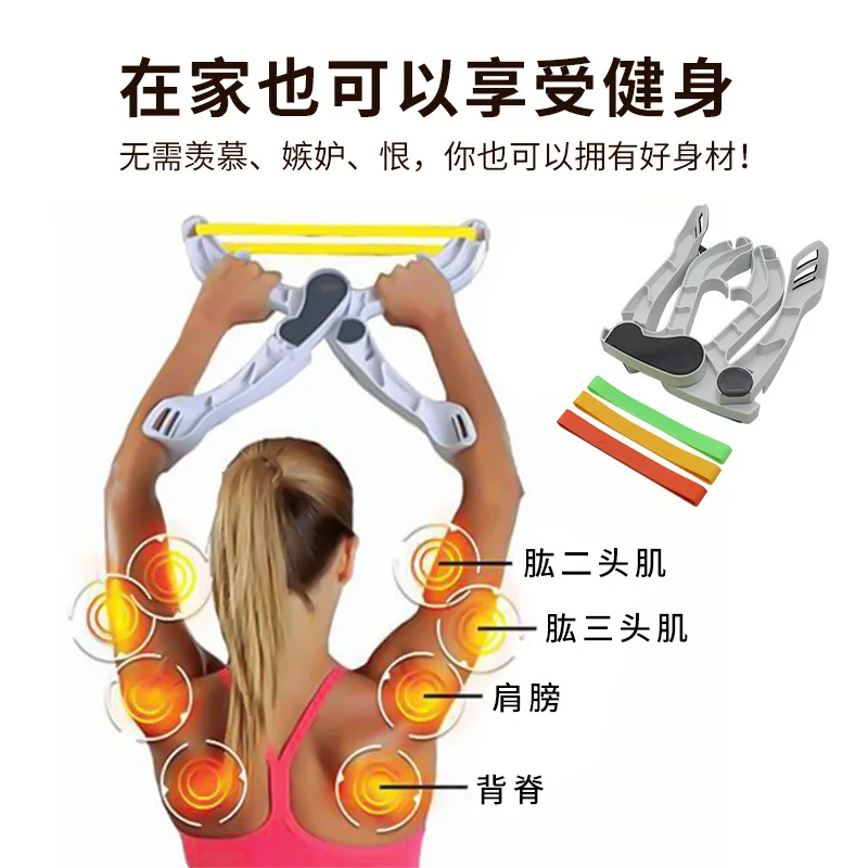 Многофункциональный тренажер для мышц Чудо-рук, Тренажер для силы рук, сила хвата, эспандер для груди, тренажер для мышц