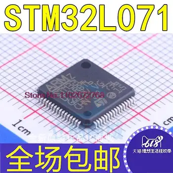  Микроконтроллер STM32L071RBT6 CZT6 CBT6 C8T6