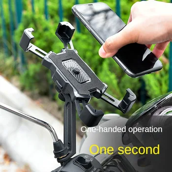 Наружная стойка для мобильного телефона, установленная на автомобиле велосипедиста, Ударопрочная Навигационная батарея для электрического мотоцикла, Подставка для велосипеда